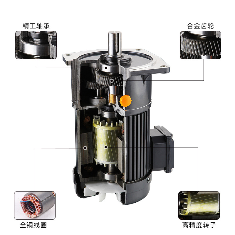 小型交流減速電機(jī)和小型直流減速電機(jī)有何不同之處？